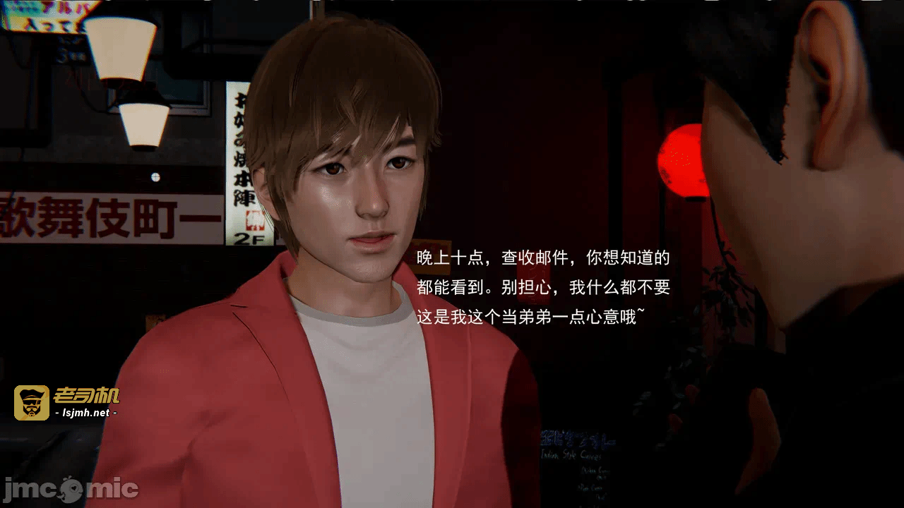 第一话 第 521 页
