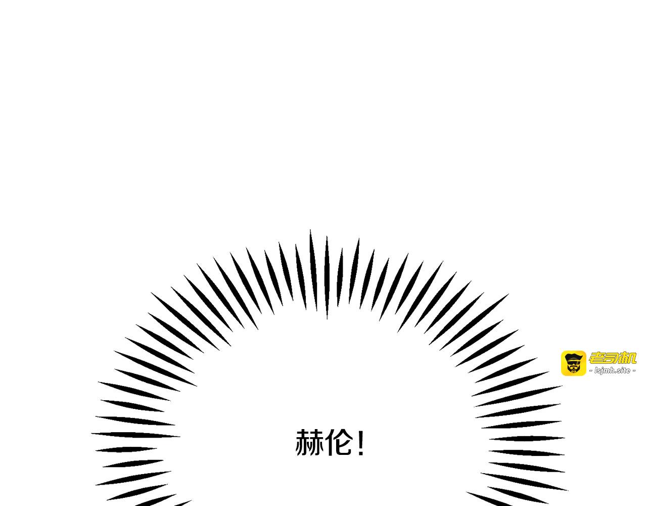 第109话 求婚对象 第 25 页