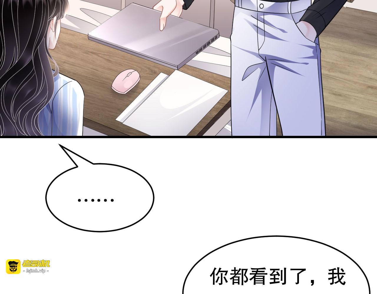 第124话 遇到颜回 第 23 页