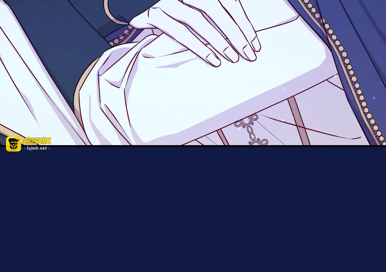 第108话 真正的名字 第 85 页
