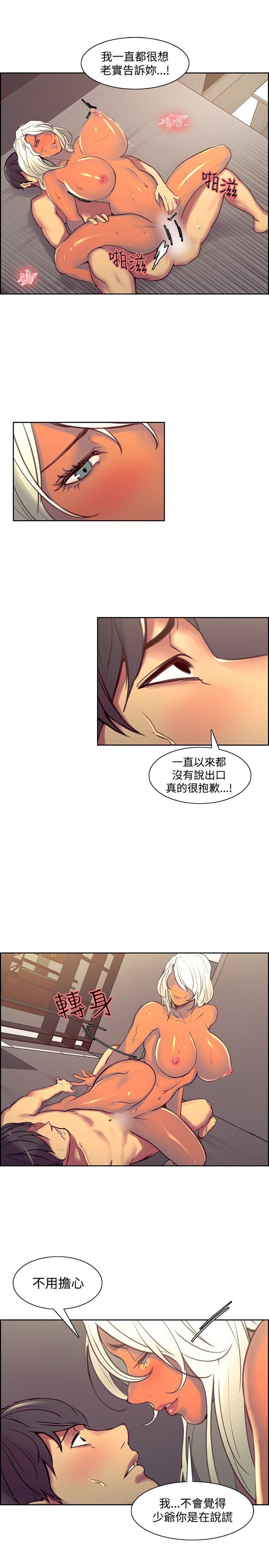 第1话 第 666 页