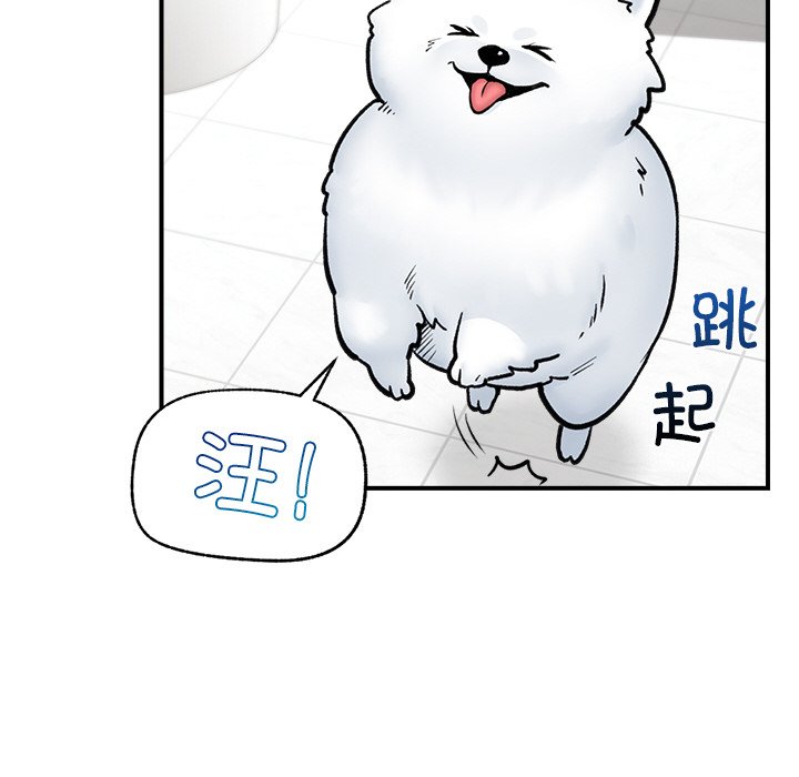 第26话 第 100 页