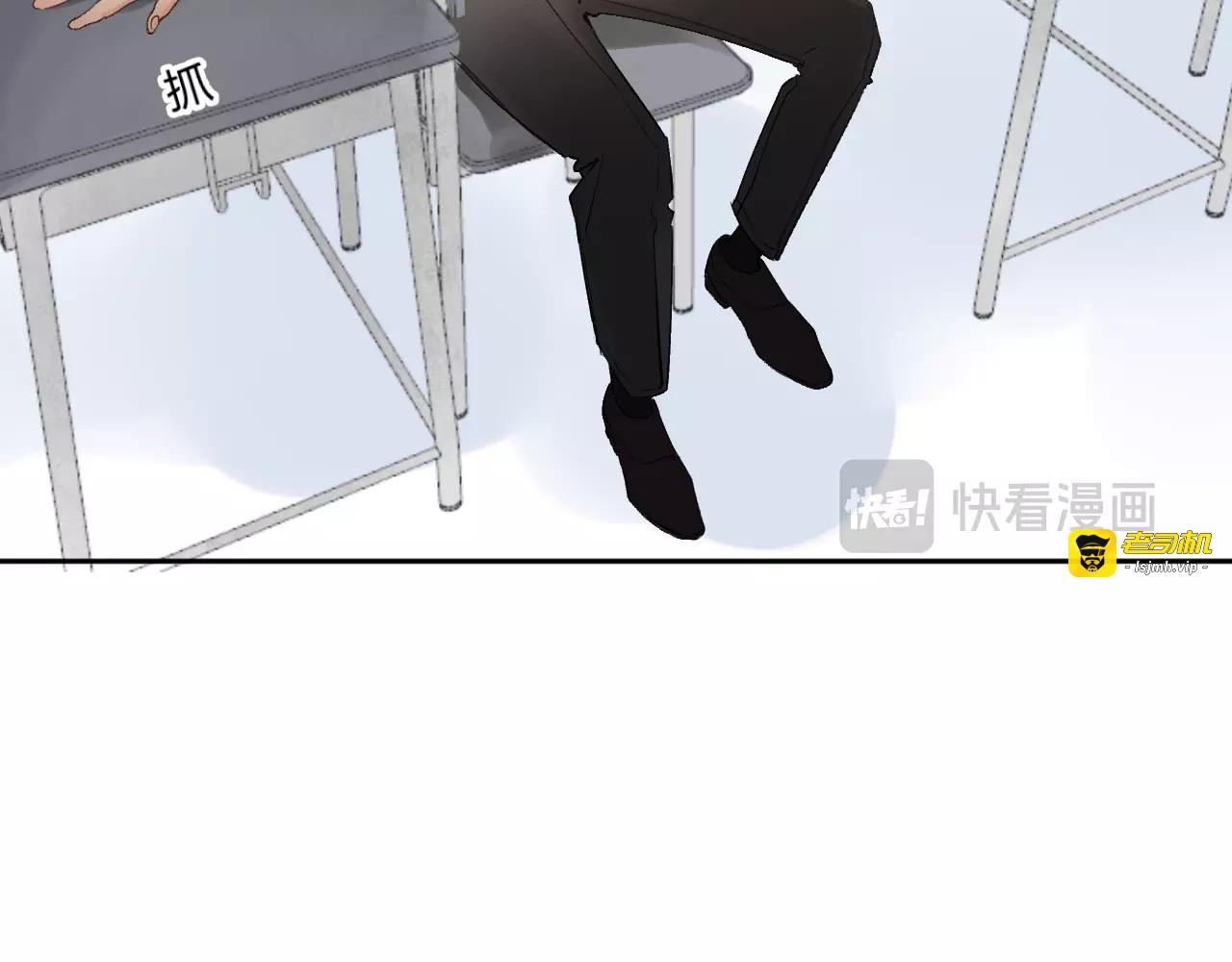 第11话 反击 第 41 页