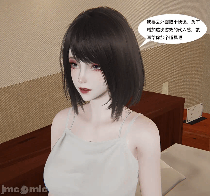 第一话 第 162 页