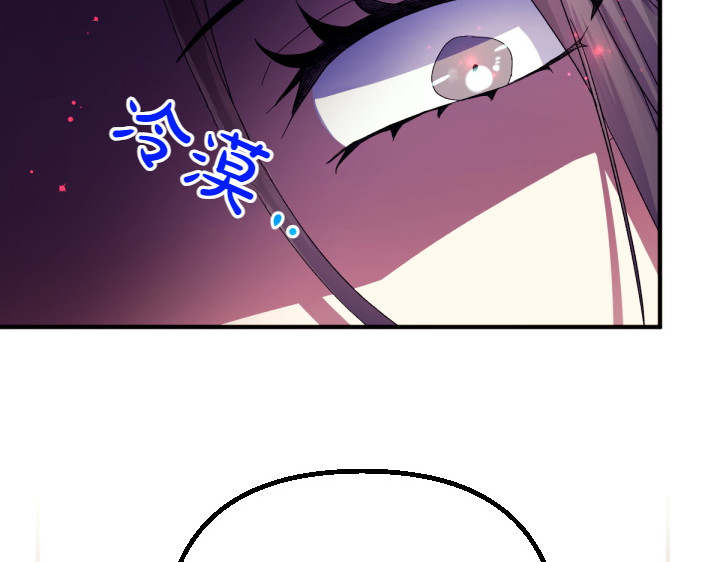 第117话 救皇帝！ 第 82 页