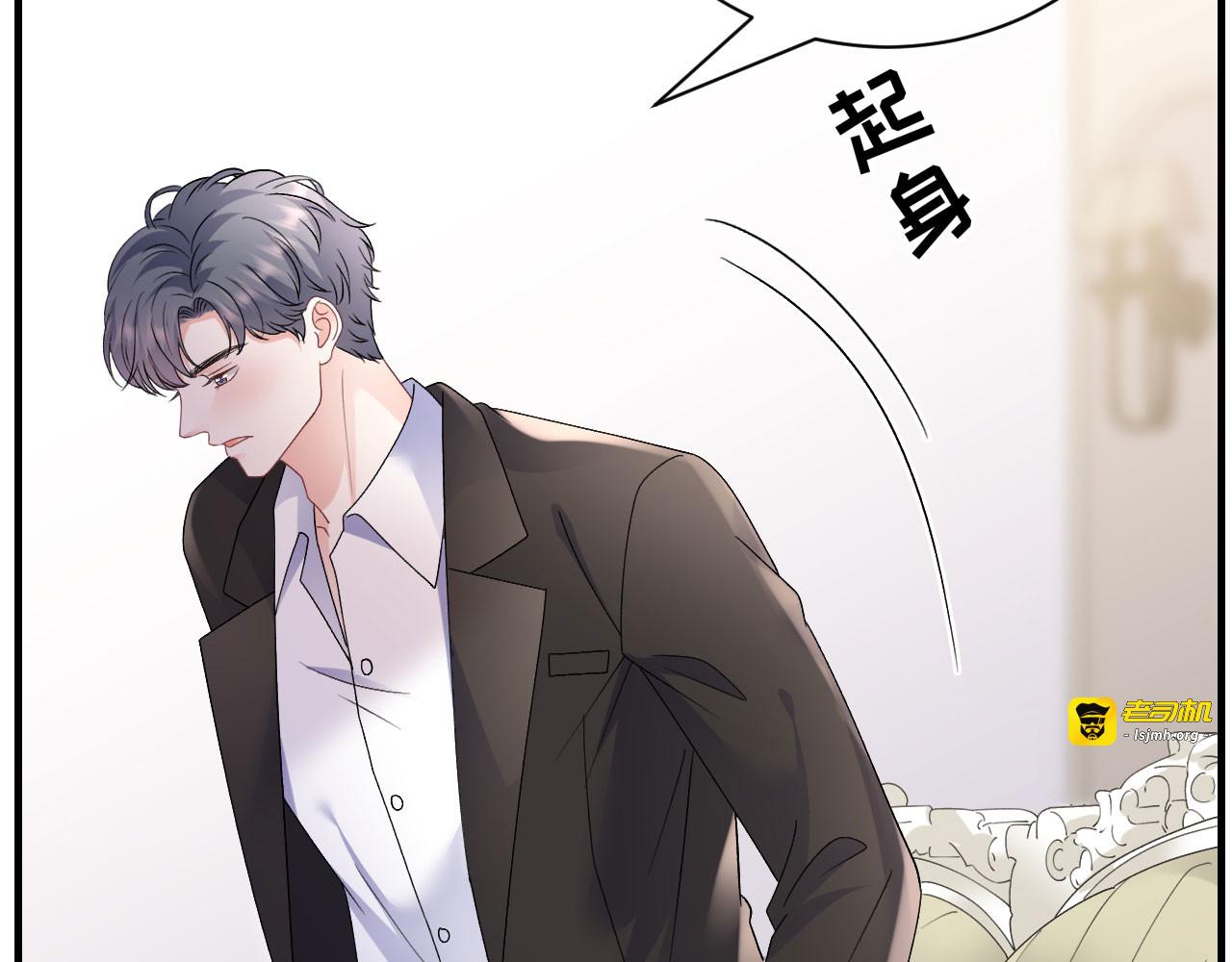 第183话 婚约作废 第 91 页