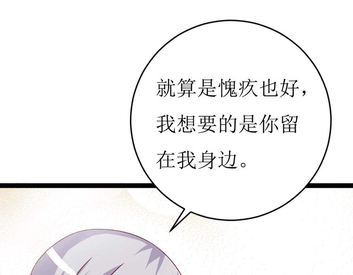 第137话 第 12 页