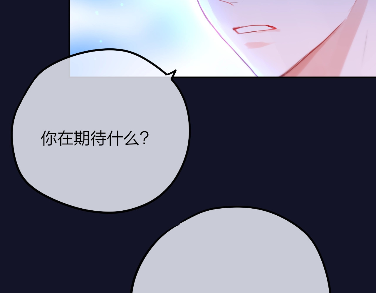 第55话 死神&生神 第 54 页