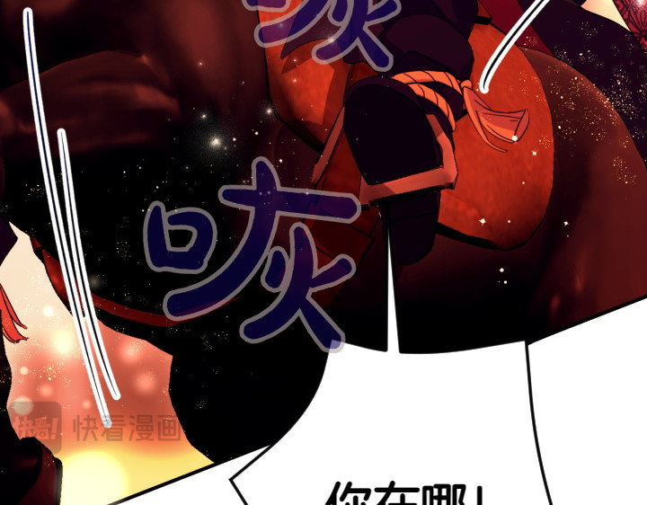 第151话 想法相悖 第 41 页