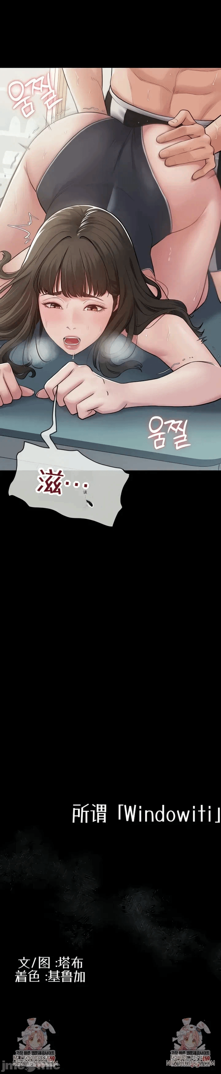 第2话2 第 37 页