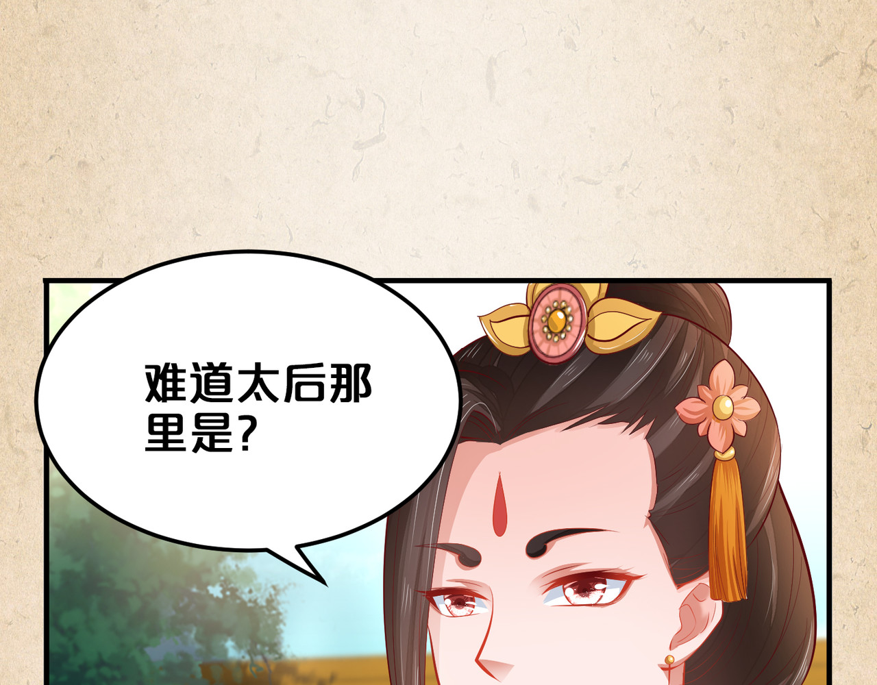 第51话 兄妹争执 第 28 页