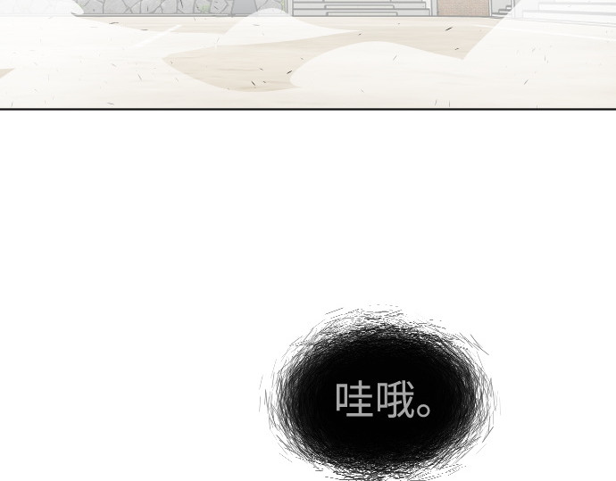 第68话 第 92 页