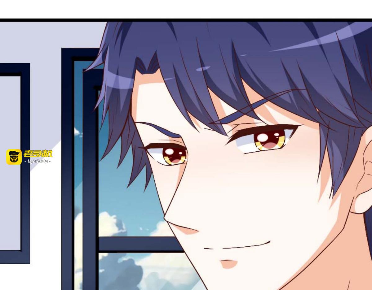 第30话 第 17 页
