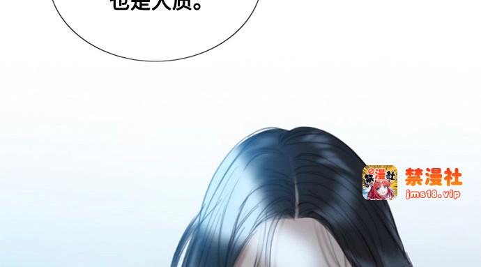 第91话 离婚的理由 第 109 页