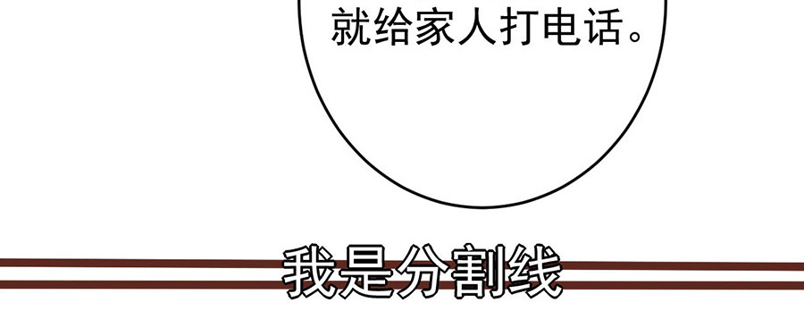 第199话 第 6 页