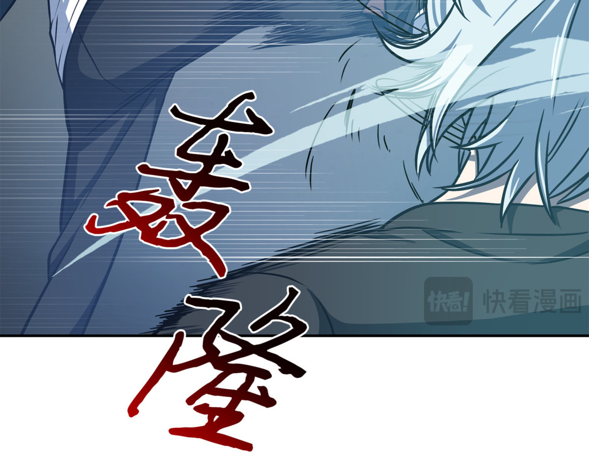 成功制服 第 166 页