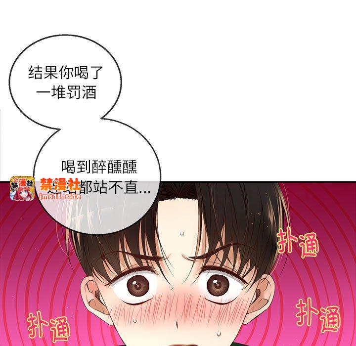 第7话 第 105 页