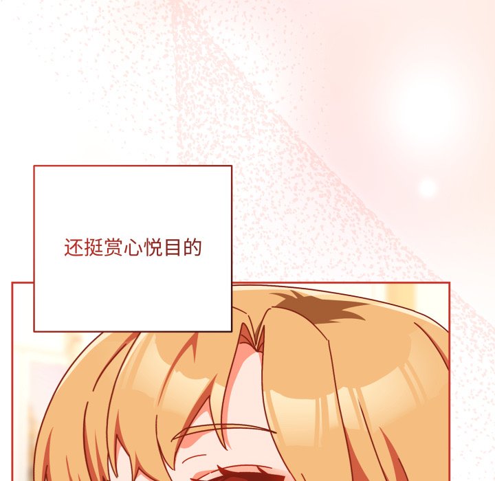 第1话 第 136 页