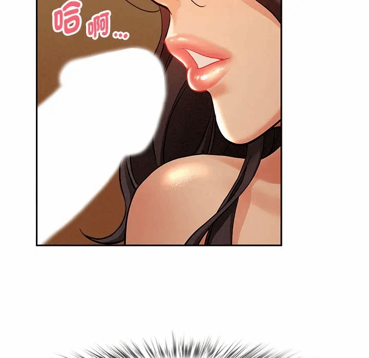 第1话 第 133 页