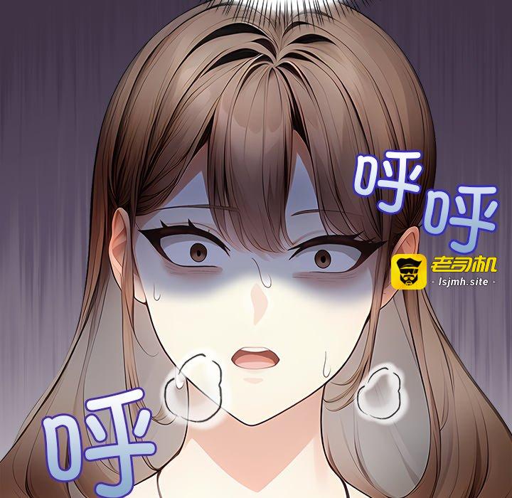 第6话 第 181 页