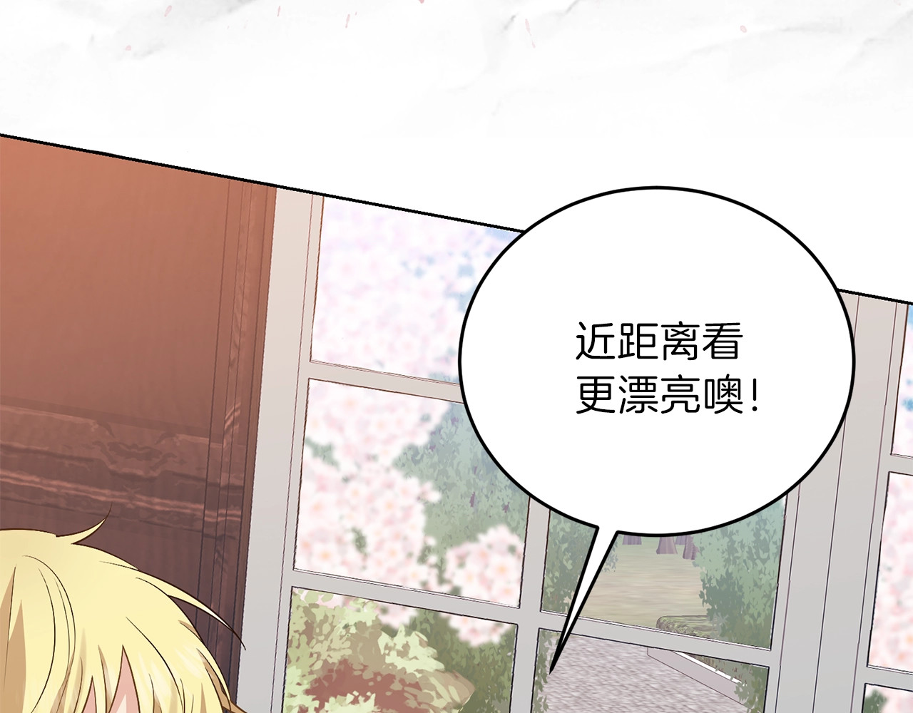 第6话 一起赏樱花吧！ 第 86 页