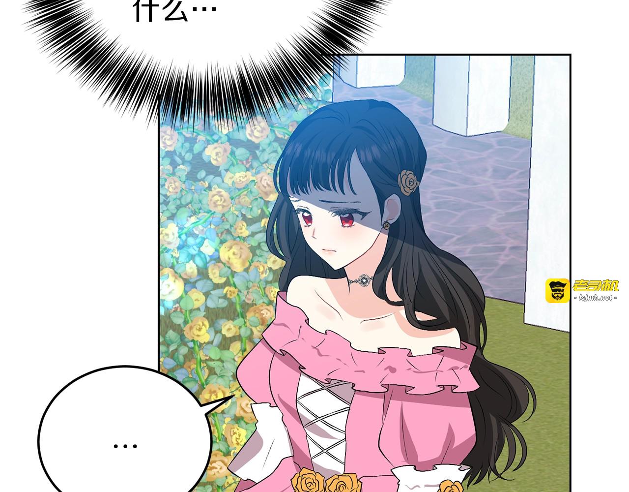 第13话 可爱的一面 第 49 页