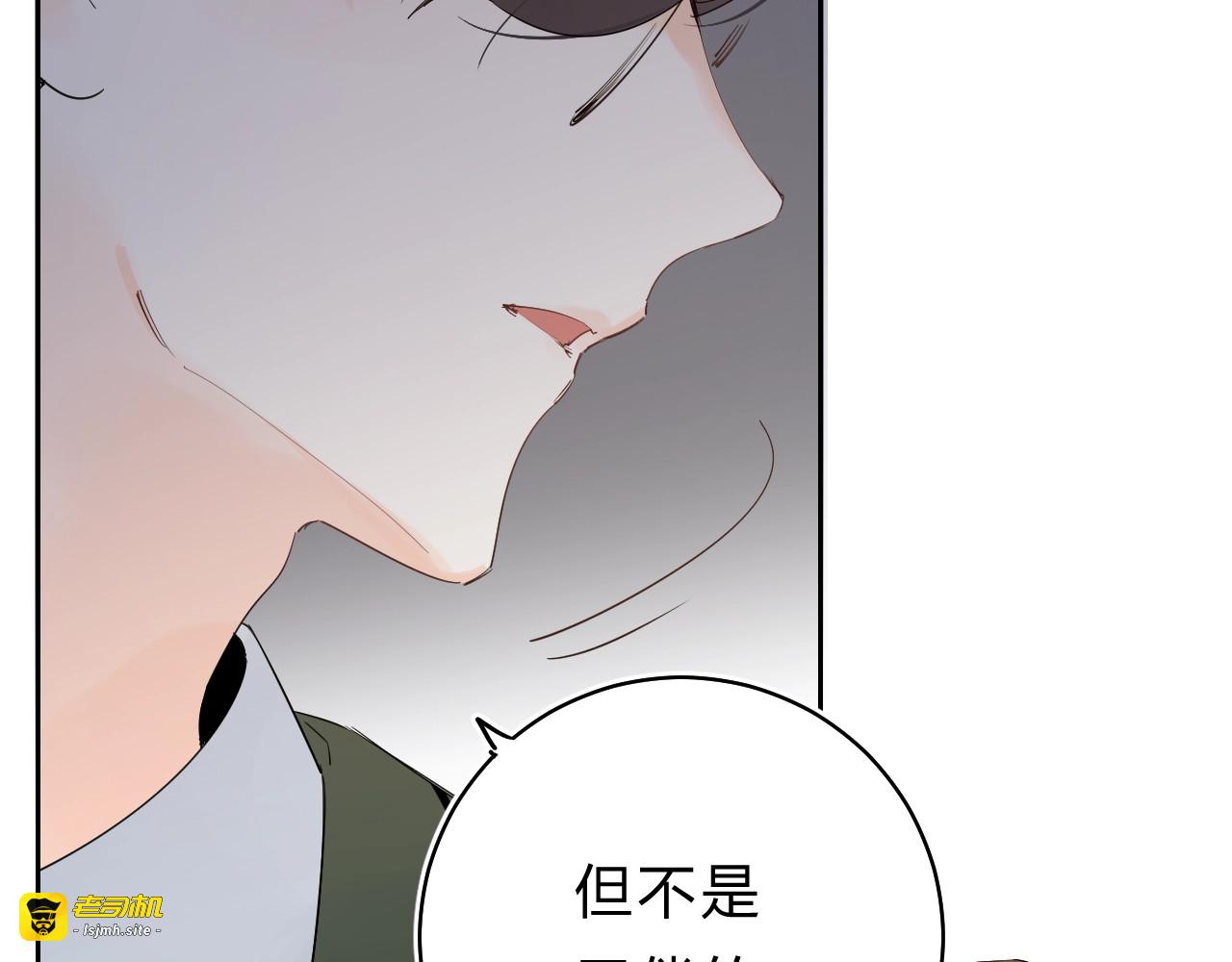 第21话 月考成绩公布！ 第 47 页