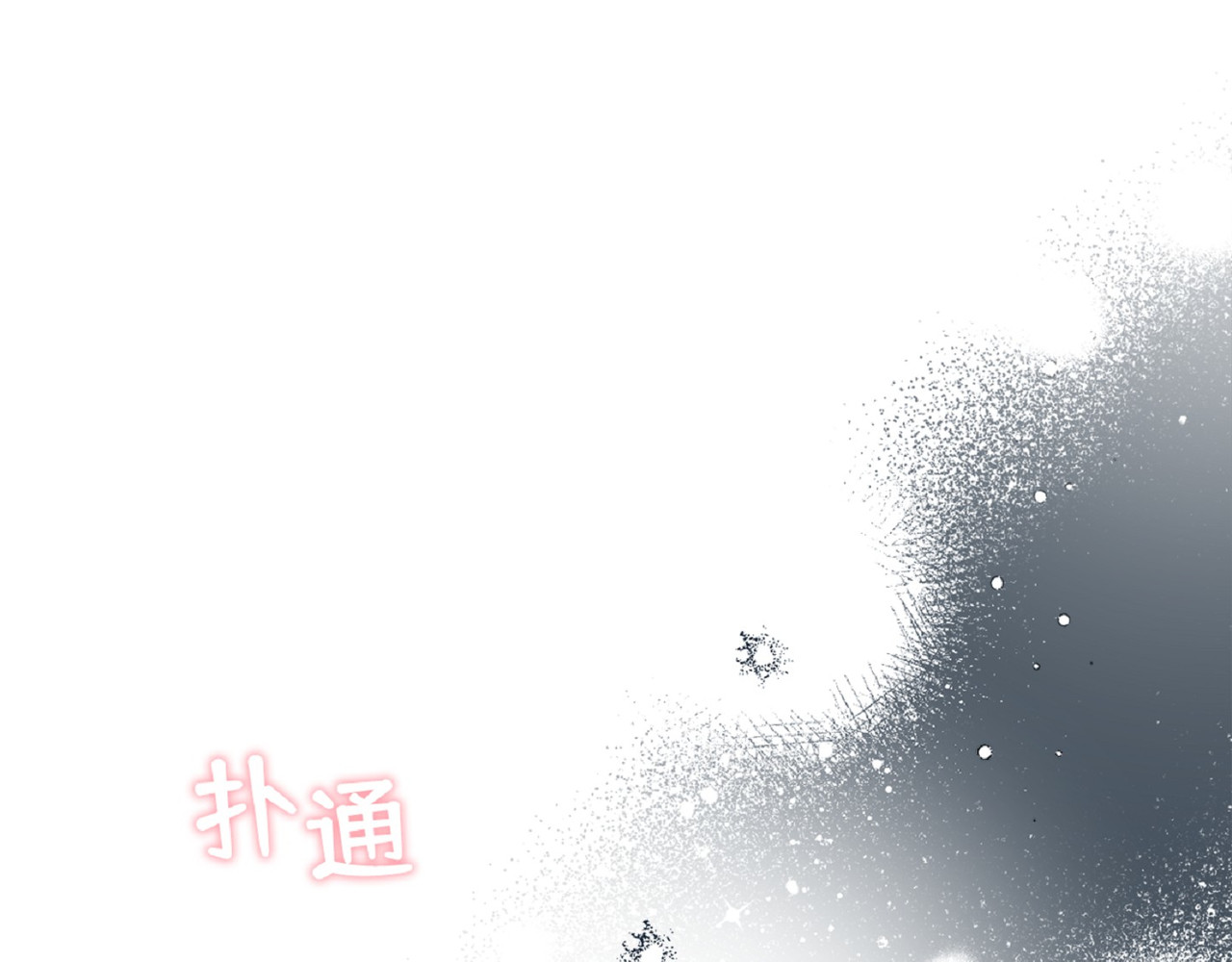 第 44话 第 133 页