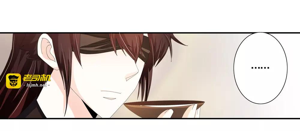 第33话 那闻旧人哭 第 33 页