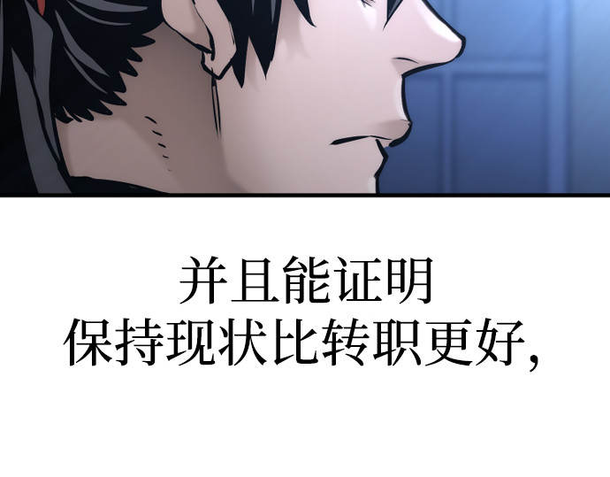 第91话 第 380 页