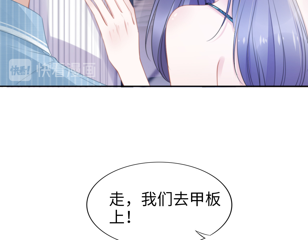 第209话 交换条件 第 46 页