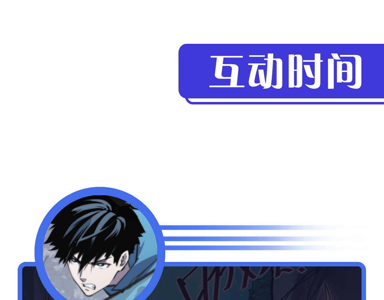 第028话 诱敌入瓮 第 136 页
