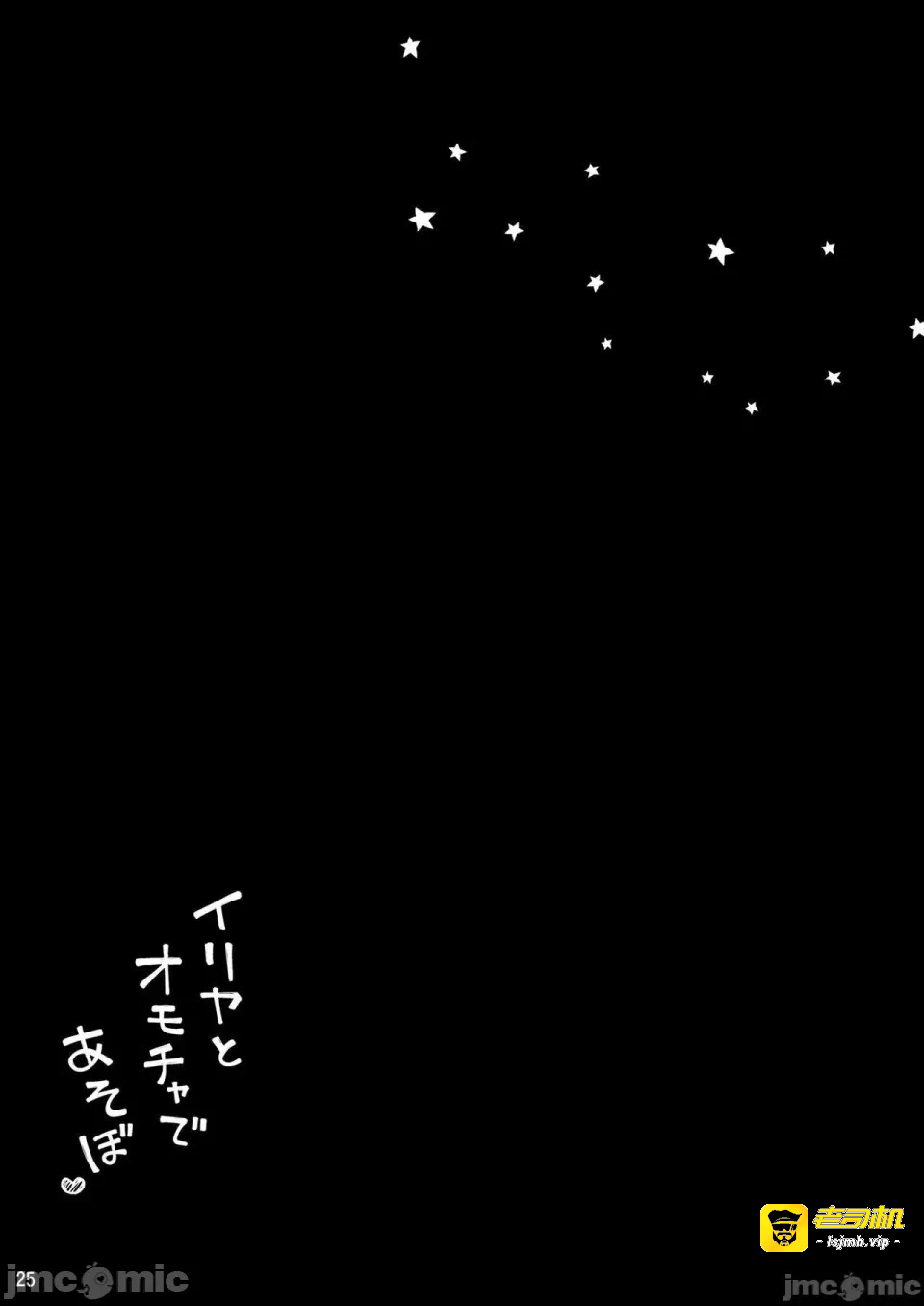 第一话 第 77 页