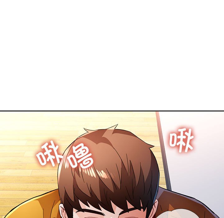 第51话 第 40 页
