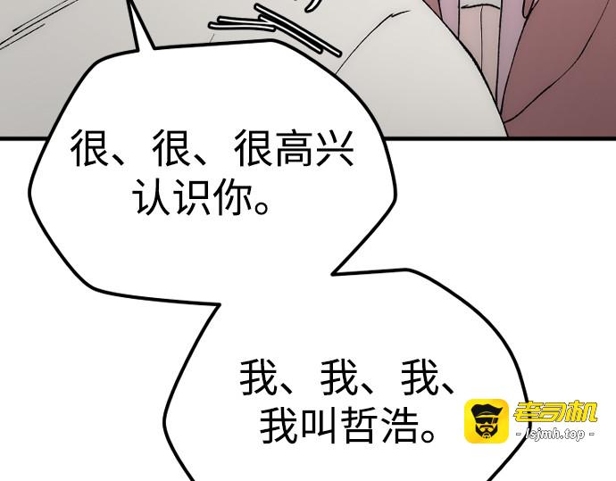 第149话 第 169 页