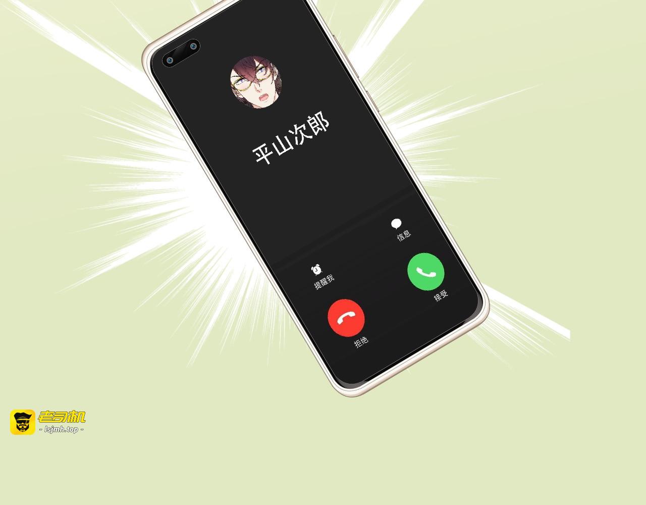 第437话  今晚的我活力充沛 第 55 页
