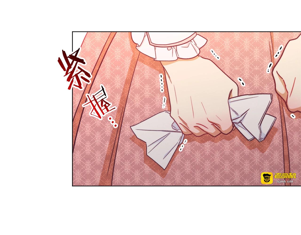 第12话 内心腐烂的圣女 第 105 页