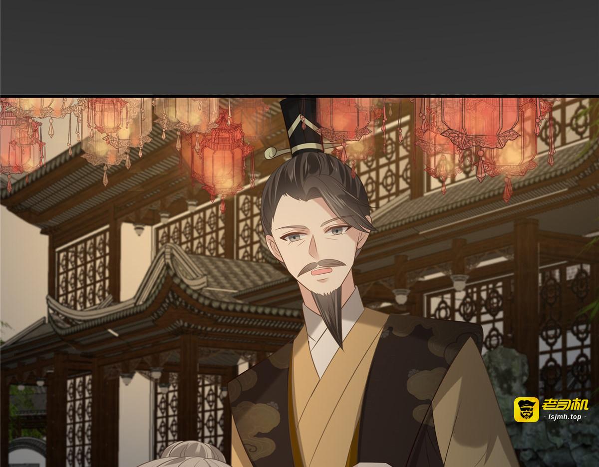 第190话 逆子！禽兽不如 第 61 页