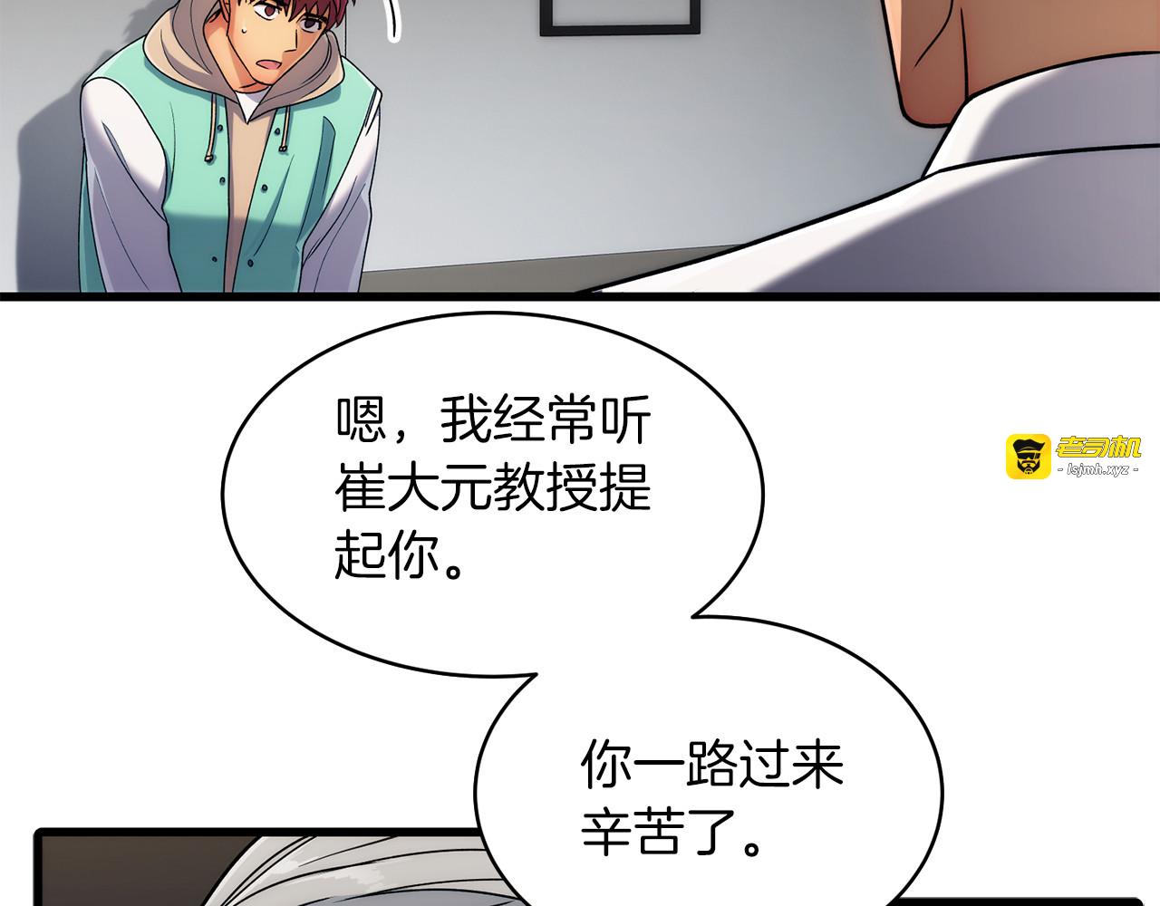 第26话 第 49 页