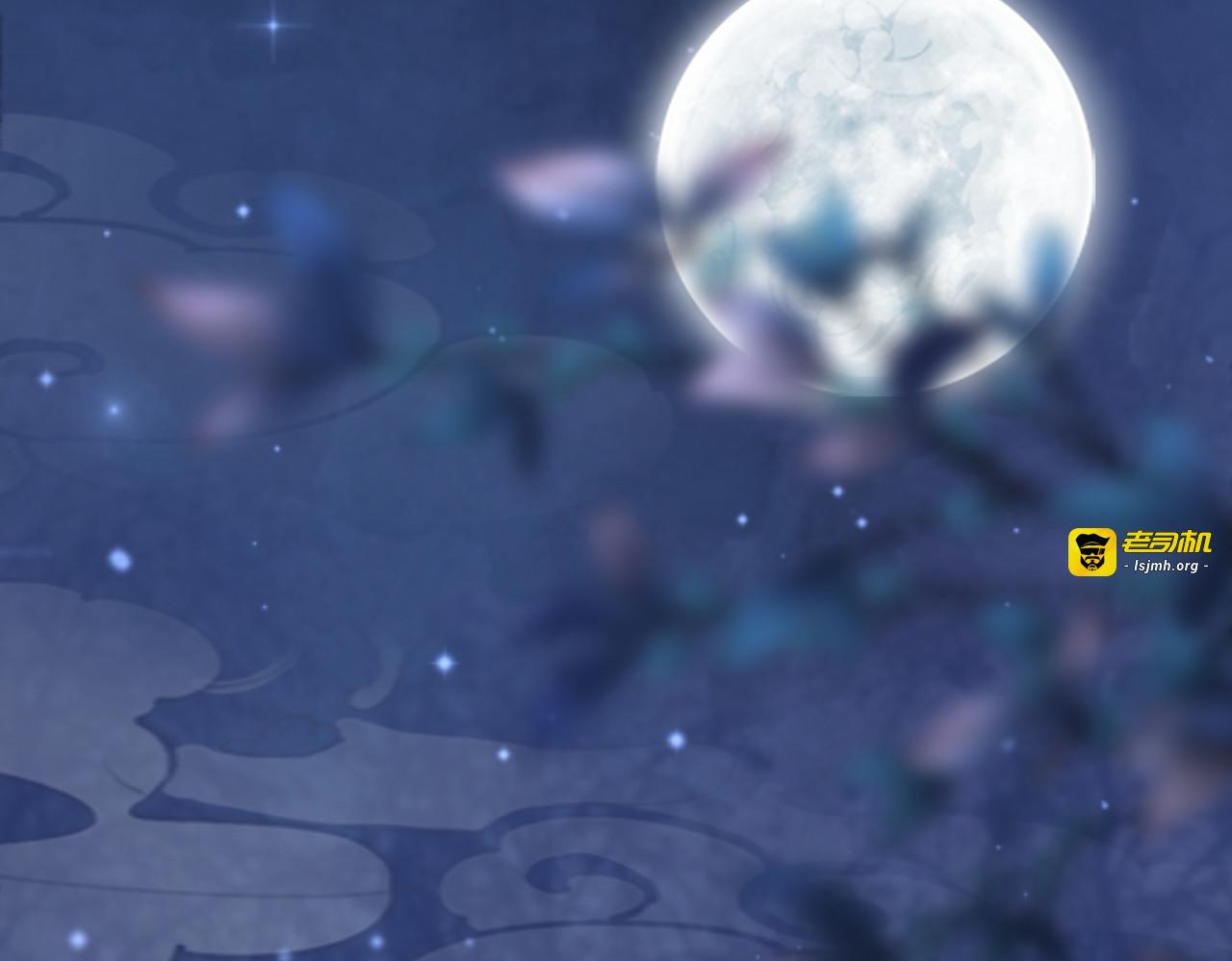 第113话 做奸夫？！ 第 69 页