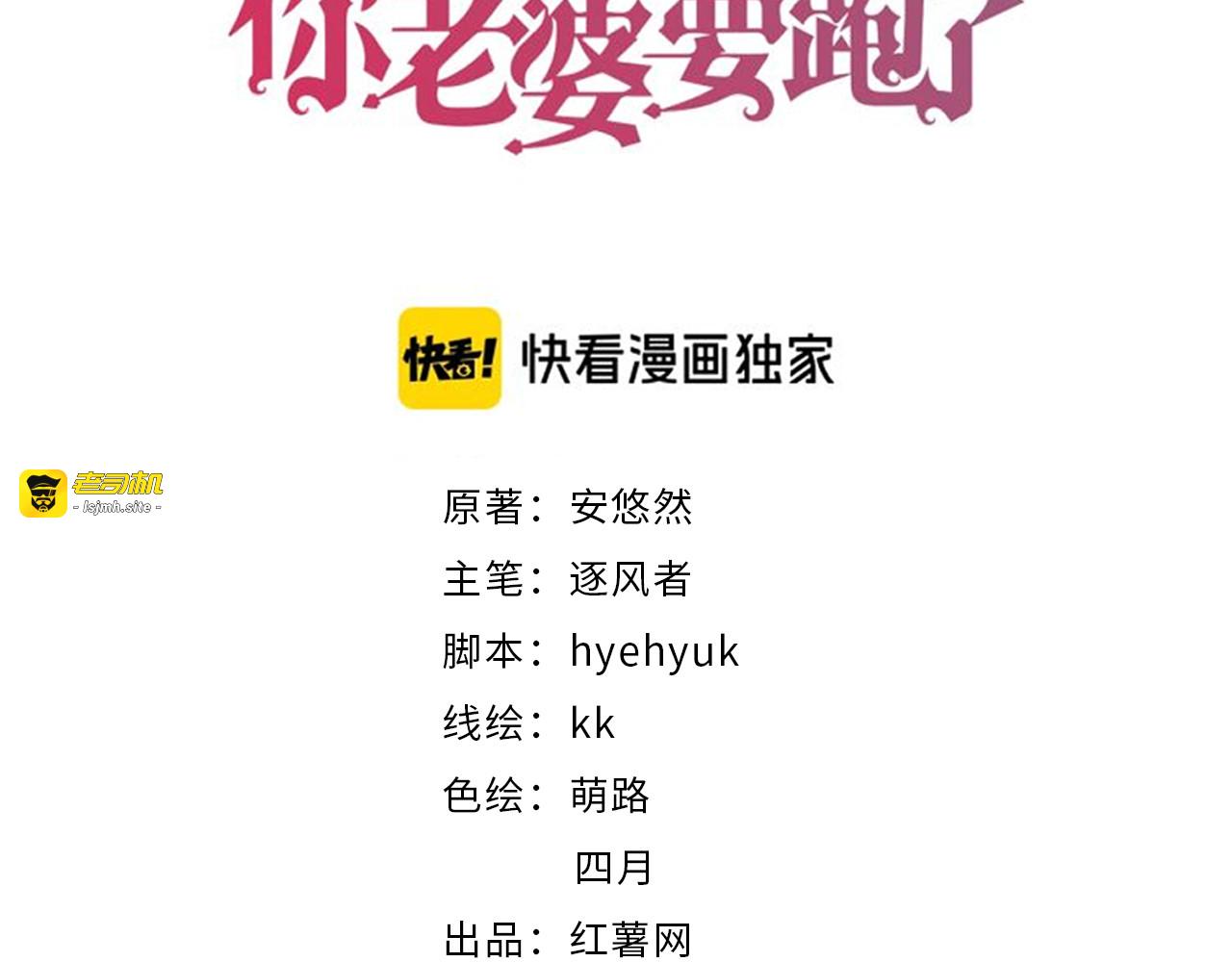 第206话 关键记忆 第 3 页