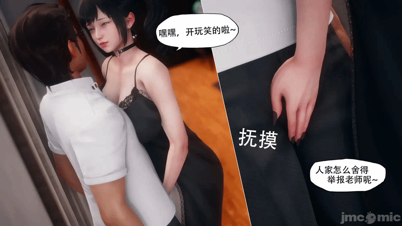第一话 第 954 页