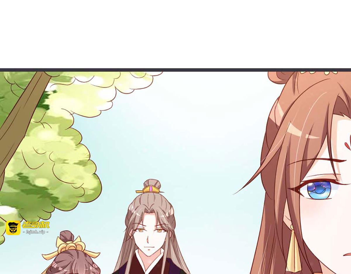 第64话 第 75 页