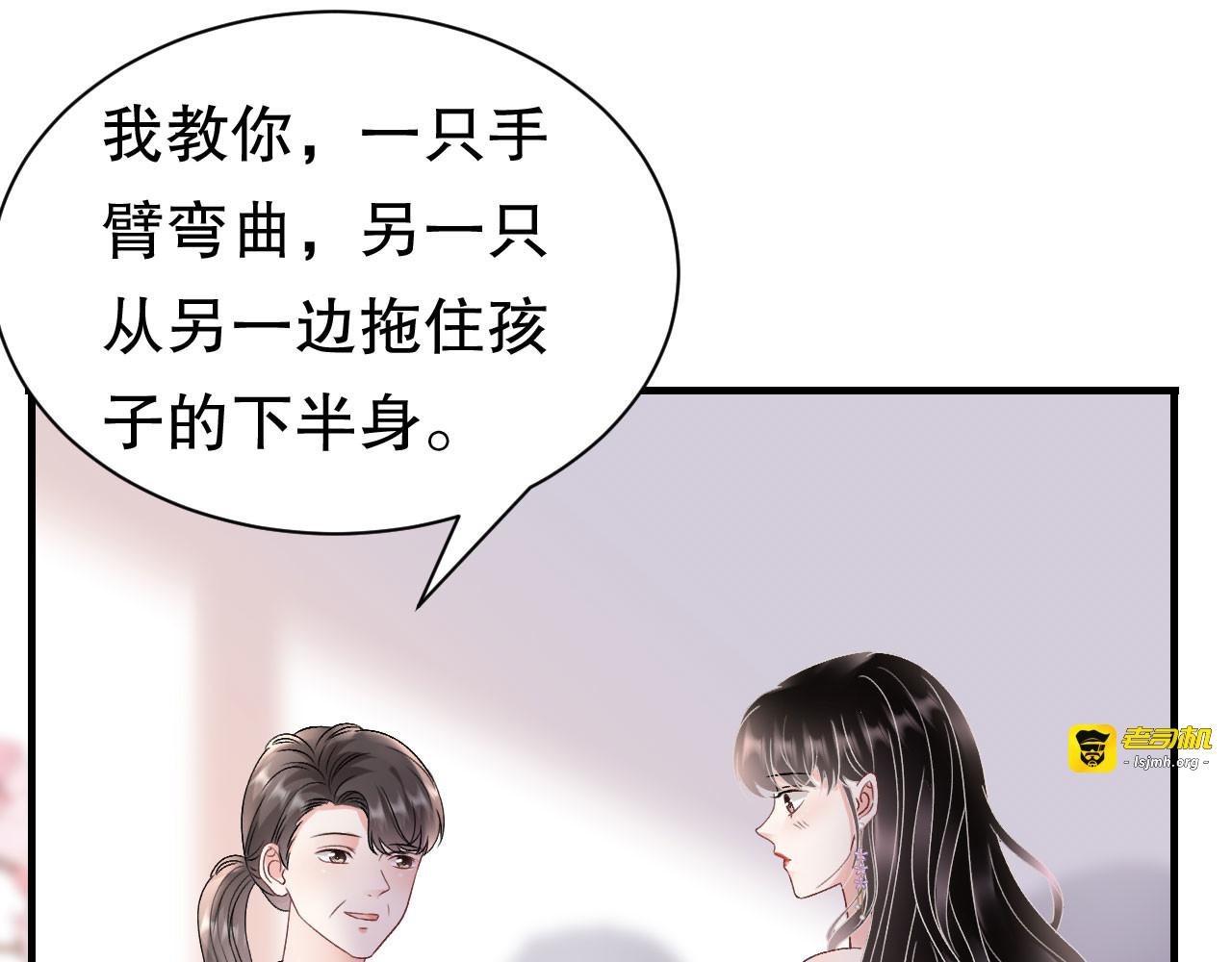 第164话 调查身世 第 45 页