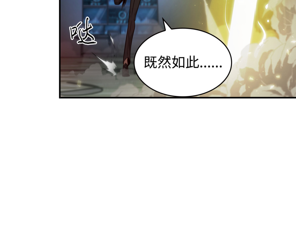 蓝须之房 第 92 页