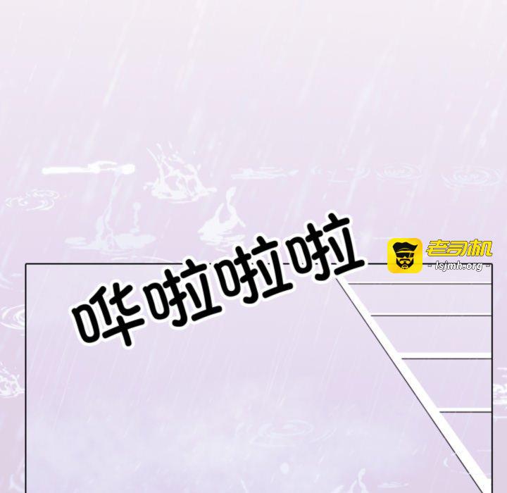 第365话 第 133 页