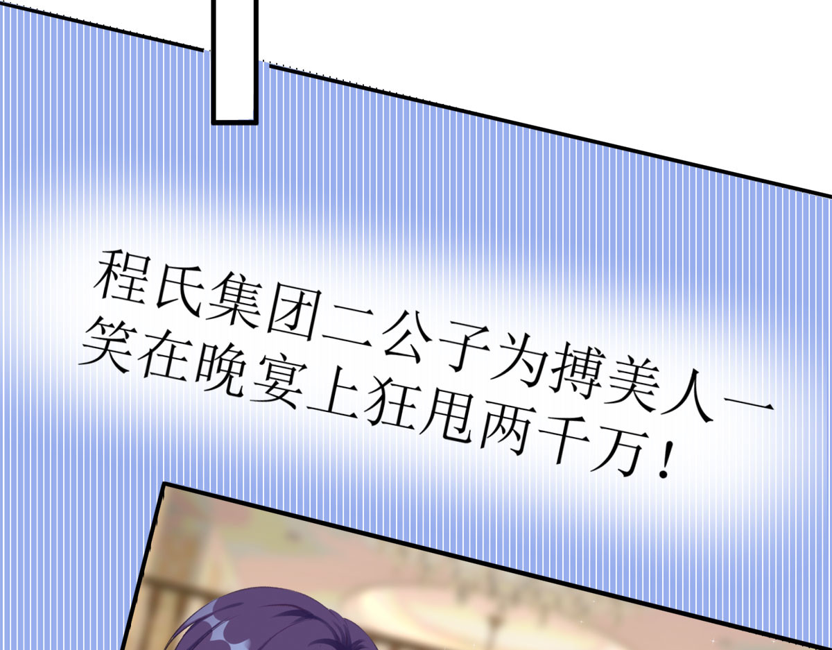 第13话 第 44 页