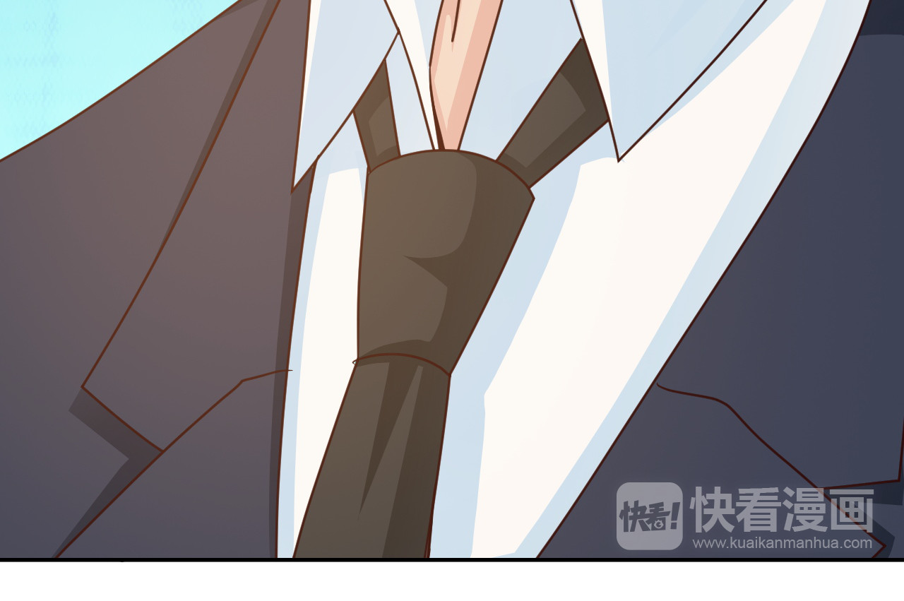 第25话 你成功勾引了我 第 82 页