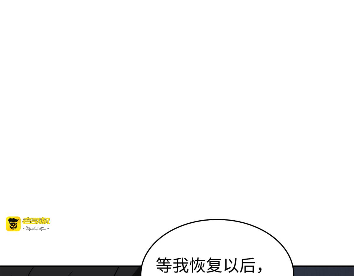 和平的方式 第 131 页