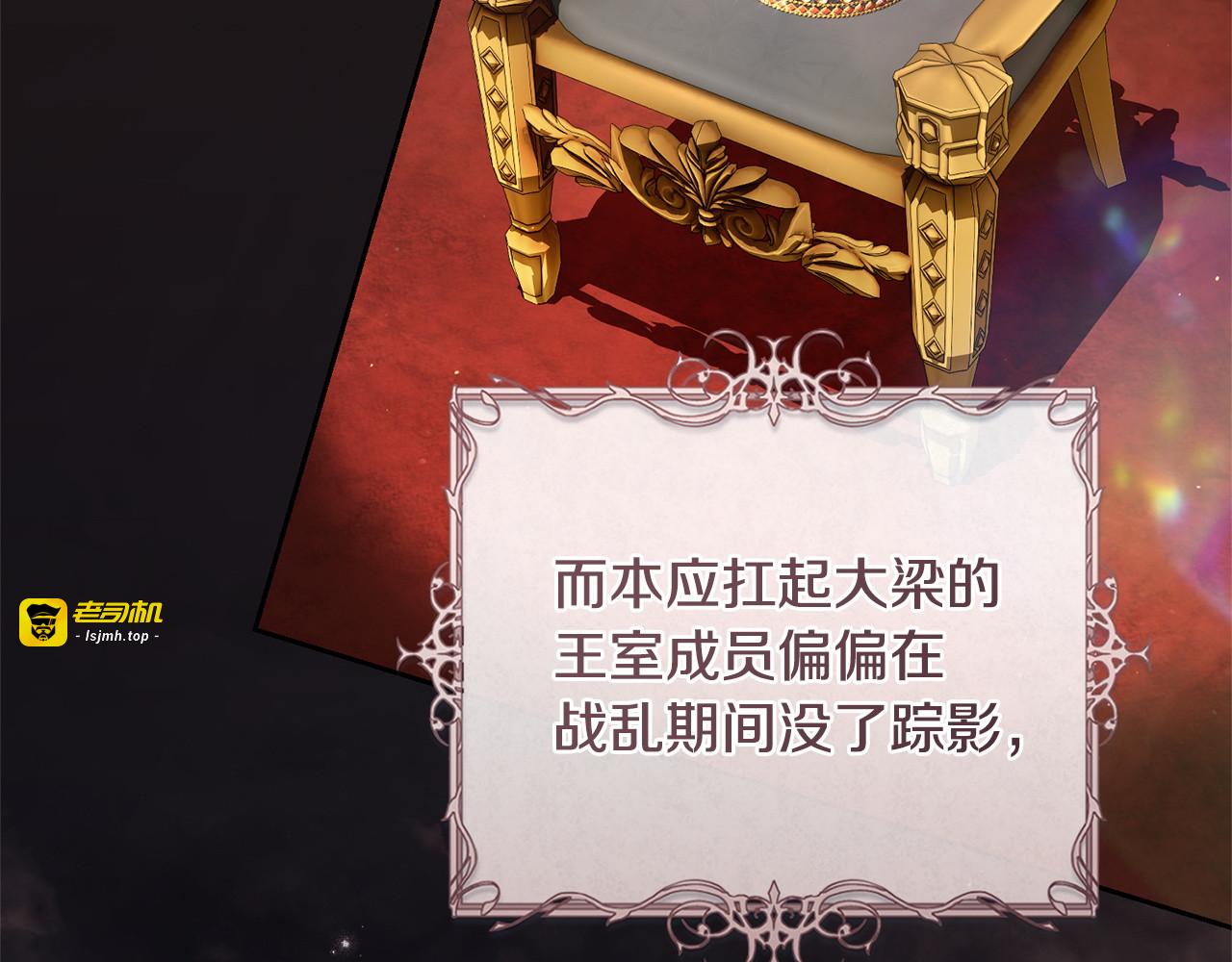 第21话 因为是你 第 63 页